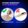 Нож канцелярский мощный 18 мм BRAUBERG "Heavy duty", автофиксатор, резиновые вставки, металл, 237158, 237158