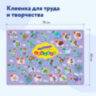 Настольное покрытие ЮНЛАНДИЯ для труда и творческих занятий, ПВХ, "Алфавит", 50х70 см, 662457, 662457