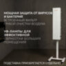 Рециркулятор БАКТЕРИЦИДНЫЙ (МЕД РегУд) АРМЕД AirCube 315 FM, УФ-лампа 3х15 Вт, 100 м3/ч, 1934401, 631774