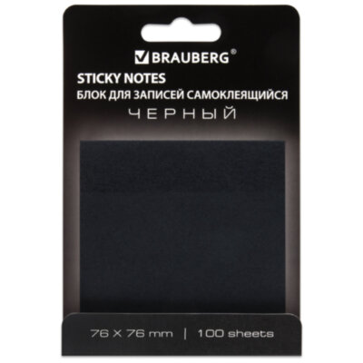 Блок самоклеящийся (стикеры) черный BRAUBERG BLACK, 76х76 мм, 100 листов, 115204, 115204
