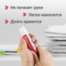 Клей-карандаш 25 г ВЫГОДНАЯ УПАКОВКА BRAUBERG, 4 штуки на блистере, 229472, 229472