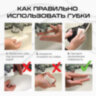 Губка-ластик МЕЛАМИНОВАЯ для удаления пятен, для чистки кухни, уборки, обуви, 9х6х2 см, КОМПЛЕКТ 12 шт., полибэг, LAIMA, 608954, 608954