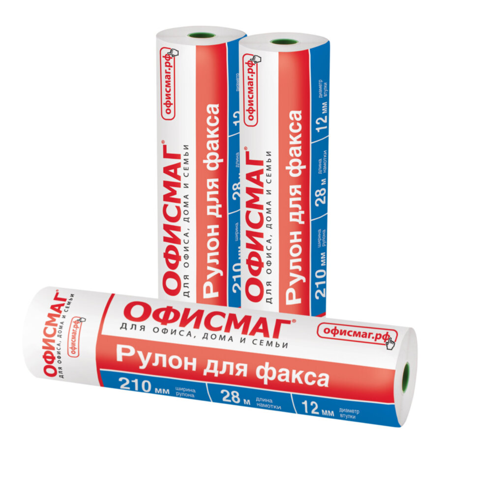Рулон для факса 210 мм (диаметр 45 мм, длина 28 м, втулка 12 мм), ОФИСМАГ, 110269, 110269