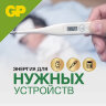 Батарейка GP High Voltage (отрывной блок), 27 A, алкалиновая, для сигнализаций, 1 шт., блистер, 27AFRA-2C5, 10 штук, 454105