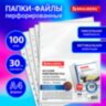 Папки-файлы перфорированные с антибликовой текстурой А4 BRAUBERG PIXEL, КОМПЛЕКТ 100 шт., 30 мкм, 271826, 271826