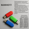 Флеш-диск 32 GB, SMARTBUY Art, USB 2.0, черный, SB32GBAK, 513610