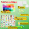 Аквамозаика 24 цвета 4200 бусин, с трафаретами, инструментами и аксессуарами, BRAUBERG KIDS, 664916, 664916