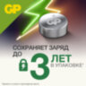 Батарейка GP Alkaline (отрывной блок), A76 (G13, LR44), алкалиновая, 1 шт., блистер, A76FRA-2C10, 40 штук, 450613
