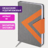 Ежедневник недатированный А5 138x213 мм BRAUBERG "Waves" под кожу, застежка 160 л., серый/оранжевый, 111877, 111877