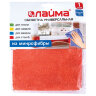Салфетка из МИКРОФИБРЫ универсальная 30х30 см, оранжевая, 220 г/м2, LAIMA, 601242, 601242