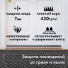 Коврик придверный 60х90 см, СЕРЫЙ, грязезащитный, 430 г/м2, ПОЛУКРУГ, фактурный рисунок ЧЕШУЙКИ, ЛЮБАША, 701052, 701052