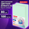 Бумага цветная BRAUBERG, А4, 80 г/м2, 100 л., пастель, зеленая, для офисной техники, 112444, 112444