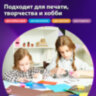 Бумага цветная BRAUBERG, А4, 80 г/м2, 100 л., пастель, зеленая, для офисной техники, 112444, 112444