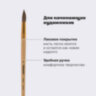 Кисть ПИФАГОР, БЕЛКА, круглая, № 8, деревянная лакированная ручка, с колпачком, пакет с подвесом, 200822, 200822
