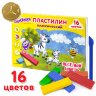 Пластилин классический ЮНЛАНДИЯ "ВЕСЁЛЫЙ ШМЕЛЬ", 16 цветов, 240 г, СО СТЕКОМ, 104810, 104810