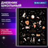 Дневник 5-11 класс 48 л., твердый, BRAUBERG, глянцевая ламинация, с подсказом, "Astro cats", 106868, 106868