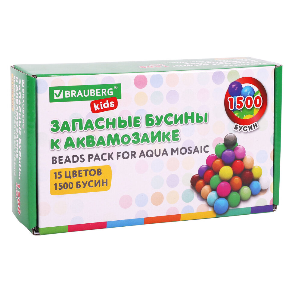 Запасные бусины для АКВАМОЗАИКИ с карточками-трафаретами 15 цветов 1500 штук, BRAUBERG KIDS, 664914, 664914