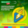 Магнитный конструктор MAGNETIC BLOCKS-19, 19 деталей, BRAUBERG KIDS, 663843, 663843