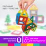 Магнитный конструктор MAGNETIC BLOCKS-19, 19 деталей, BRAUBERG KIDS, 663843, 663843