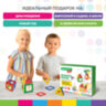 Магнитный конструктор MAGNETIC BLOCKS-19, 19 деталей, BRAUBERG KIDS, 663843, 663843