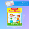 Прописи для малышей "УРОКИ ПИСЬМА, 3-5 лет", КОМПЛЕКТ 6 шт., 165х205 мм, 16 стр., ПП, 691103
