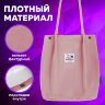 Сумка шоппер BRAUBERG MOMENTS, вельвет, 35х30 см, розовый, 271907, 271907