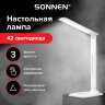 Настольная лампа / светильник SONNEN BR-889, на подставке, светодиодная, 8 Вт, белый, 236662, 236662