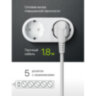 Сетевой фильтр DEFENDER ES, 5 розеток, 1,8 м, белый, 99481, 511106
