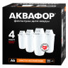 Сменные кассеты АКВАФОР "А6", умягчение воды, для фильтров АКВАФОР, КОМПЛЕКТ 4 шт., 518590, 609284