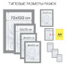 Рамка премиум 30х40 см, пластик, багет 33 мм, "Dorothy", серебро, 0023-15-3330, 390720