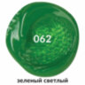 Краска акриловая художественная BRAUBERG ART CLASSIC, туба 75мл, ЗЕЛЕНАЯ СВЕТЛАЯ, 191100, 191100