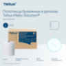 Полотенца бумажные рулонные 150 м, Tellus/TORK Matic (Система H1) ADVANCED, 2-слойные, белые, КОМПЛЕКТ 6 рулонов, 120067, 126501