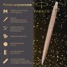 Ручка шариковая PARKER "Jotter XL Monochrome Pink Gold PGT", корпус "розовое золото", сталь, синяя, 2122755, 143765
