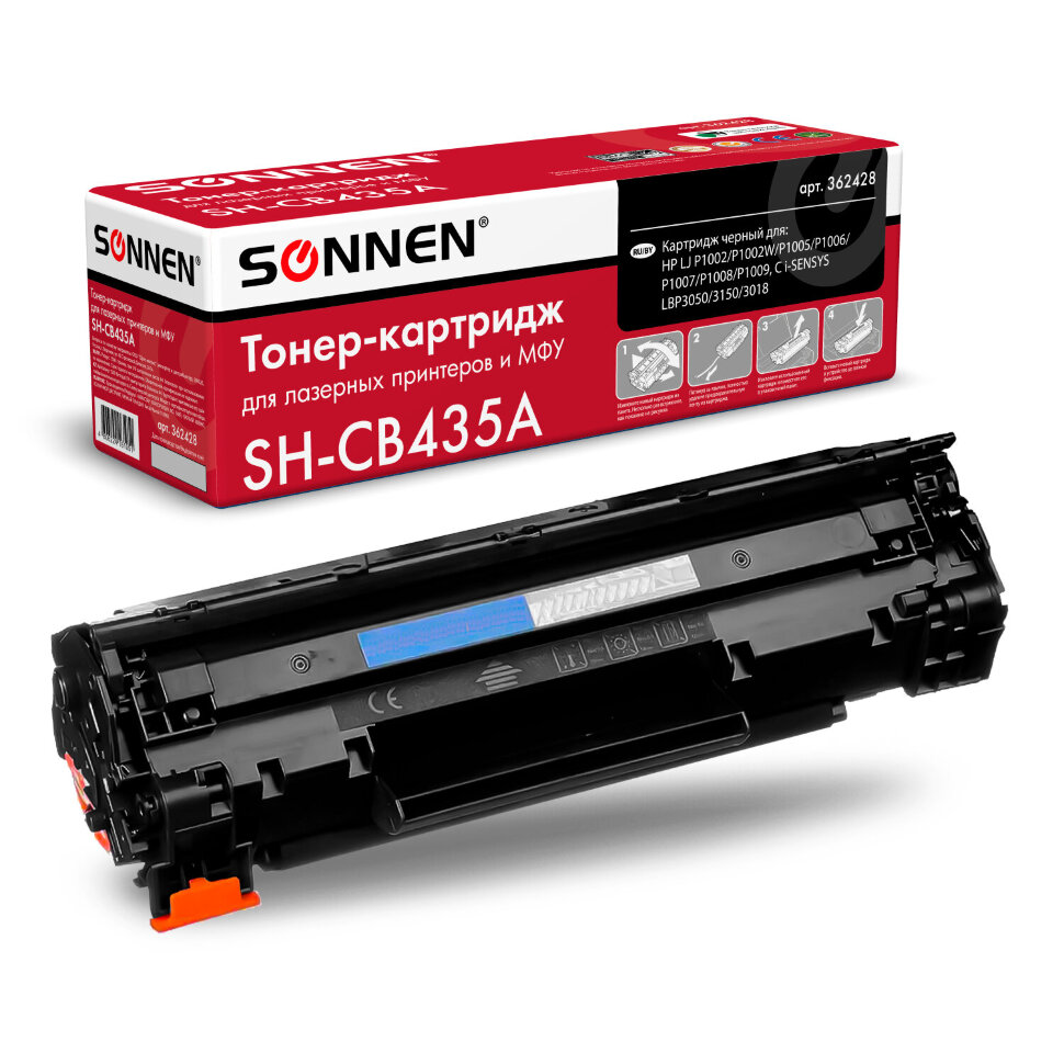 Картридж лазерный SONNEN (SH-CB435A) для HP LaserJet P1002/02W/05/06/07/08/09, ВЫСШЕЕ КАЧЕСТВО, ресурс 1500 стр., 362428, 362428