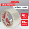 Клейкая лента упаковочная 48 мм х 66 м, прозрачная, толщина 45 микрон, BRAUBERG, 221108, 221108
