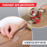 Клейкая лента упаковочная 48 мм х 66 м, прозрачная, толщина 45 микрон, BRAUBERG, 221108, 221108