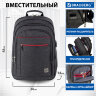 Рюкзак BRAUBERG FUNCTIONAL с отделением для ноутбука, 3 отделения, USB-порт, "Progress", 48х14х34 см, 229873, 229873