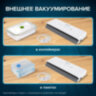 Вакууматор/вакуумный упаковщик SONNEN VS-V73, 3 режима, 95 Вт, запаивание до 30 см, сенсорная панель, резак, 456338, 456338