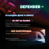 Мышь проводная игровая DEFENDER Shepard GM-620L, USB, 6 кнопок + 1 колесо-кнопка, оптическая, чёрная, 52620, 513685