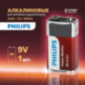 Батарейка алкалиновая 1 шт. PHILIPS Power Alkaline, Крона 9V (6LR61, 6LF22, 1604A), блистер, Б0062717, 457393