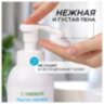 Мыло-пенка гипоаллергенное для рук и тела 500 мл, SYNERGETIC "Ванильный кокос", дозатор, 105008, 609921