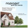 Мыло-пенка гипоаллергенное для рук и тела 500 мл, SYNERGETIC "Ванильный кокос", дозатор, 105008, 609921
