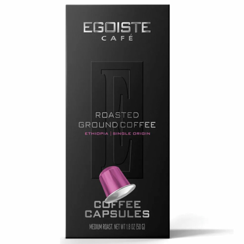 Кофе в капсулах EGOISTE "ETHIOPIA" для кофемашин Nespresso, 10 порций, арабика 100%, ФРАНЦИЯ, EG05012003, 623754