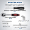 Набор инструментов для автомобиля, 108 предметов, пластиковый кейс, RABBITEX (РАББИТЕКС), 671339, 671339