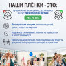 Пленки-заготовки для ламинирования МАЛОГО ФОРМАТА, А5, КОМПЛЕКТ 100 шт., 100 мкм, BRAUBERG, 530805, 530805