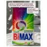 Стиральный порошок-автомат 3 кг, BIMAX "Color", 2519-1АХ, 608511