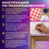 Картина по номерам 40х50 см ОСТРОВ СОКРОВИЩ "Вечерний блюз Петербурга", на подрамнике, акрил, кисти, 662895, 662895
