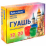 Гуашь BRAUBERG "ЗАМОК", 12 цветов по 20 мл, 192558, 192558