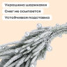 Ель новогодняя искусственная 25 см, "Елка-гном", заснеженная с декором, литой ПЭТ, ЗОЛОТАЯ СКАЗКА, 592515, 592515