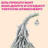 Ель новогодняя искусственная 25 см, "Елка-гном", заснеженная с декором, литой ПЭТ, ЗОЛОТАЯ СКАЗКА, 592515, 592515
